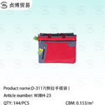 Side handle tote bag