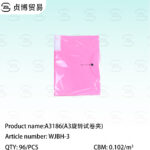 A3 Exam paper folder