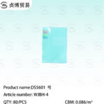 folder