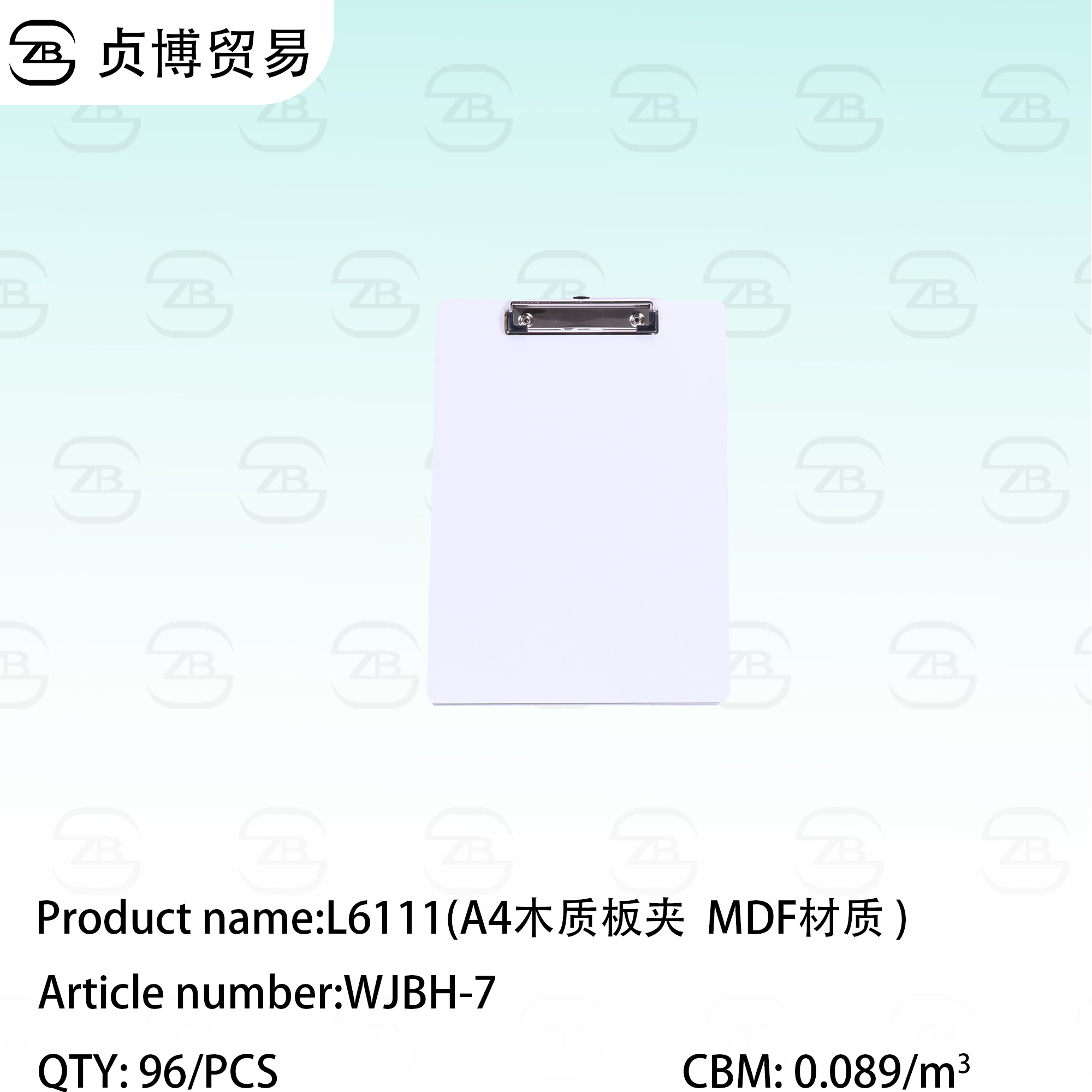 WJBH-7 A4 board clamp - Image 1