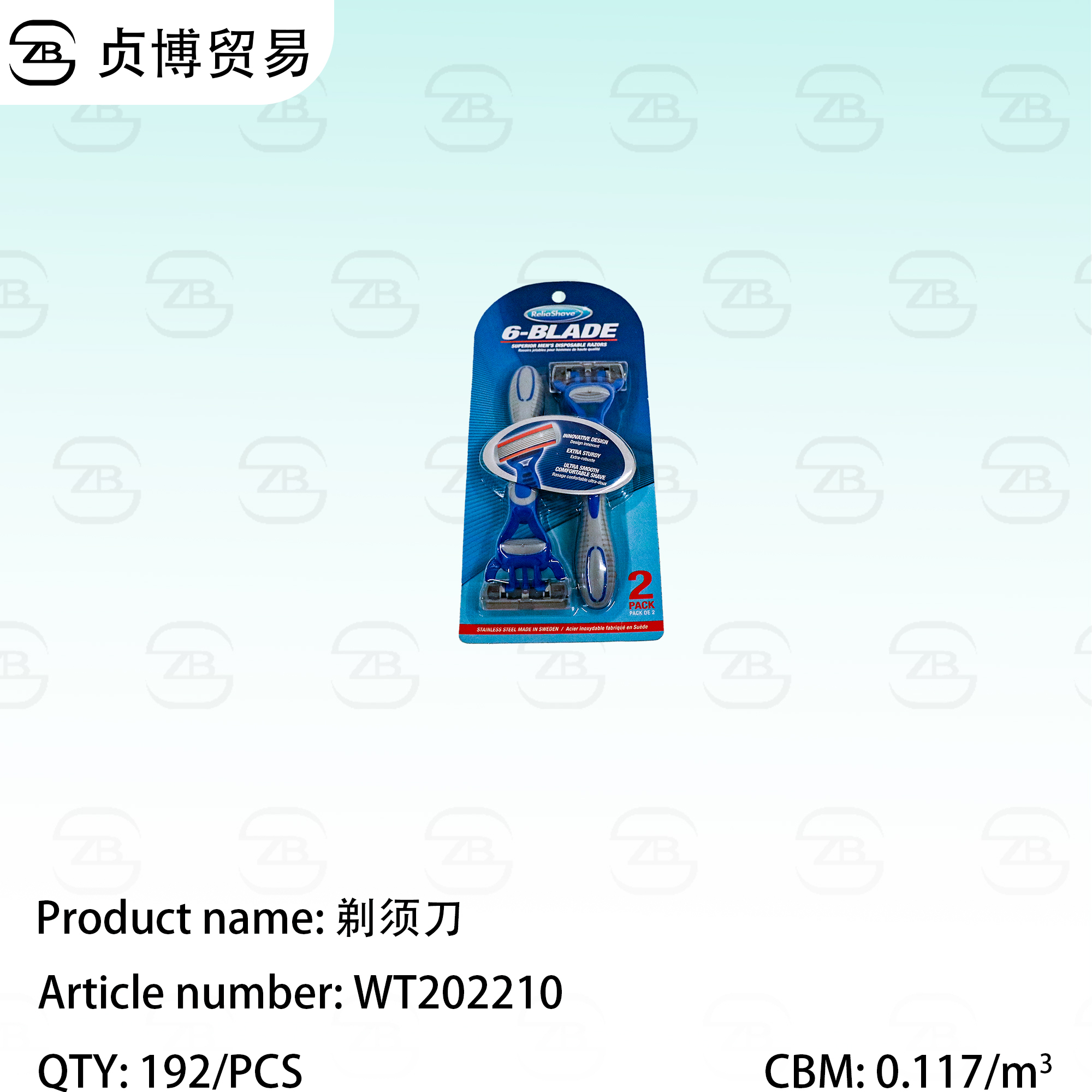 WT202210 razor - Image 1