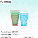 Plastic cups