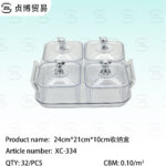 Storage box