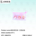 Disposable rubber band