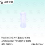 Acrylic small oil bottle