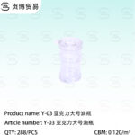 Acrylic large oil bottle
