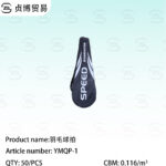 Badminton racket