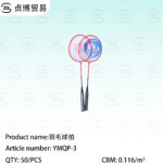 Badminton racket