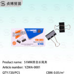 Black long tail clip