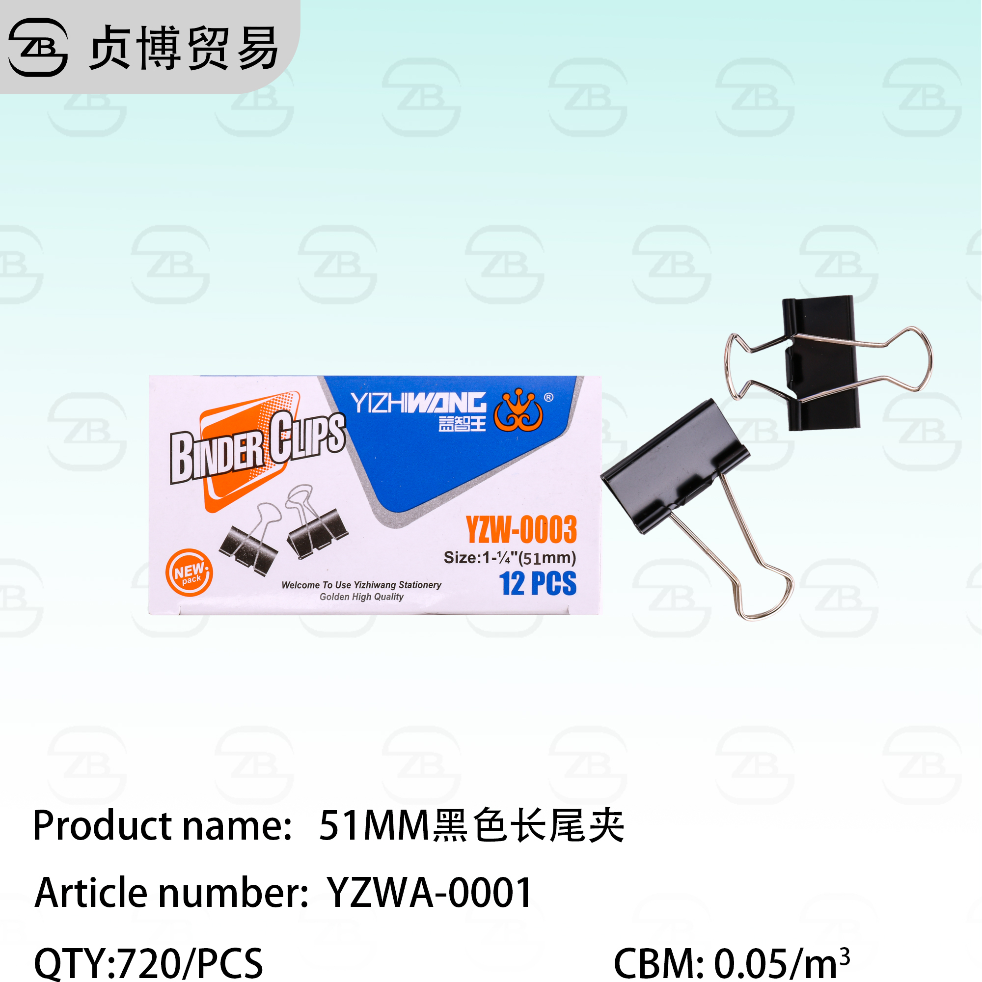 YZWA-0001 Black long tail clip - Image 1