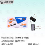 Black long tail clip
