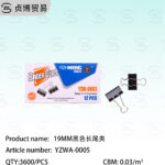 Black long tail clip