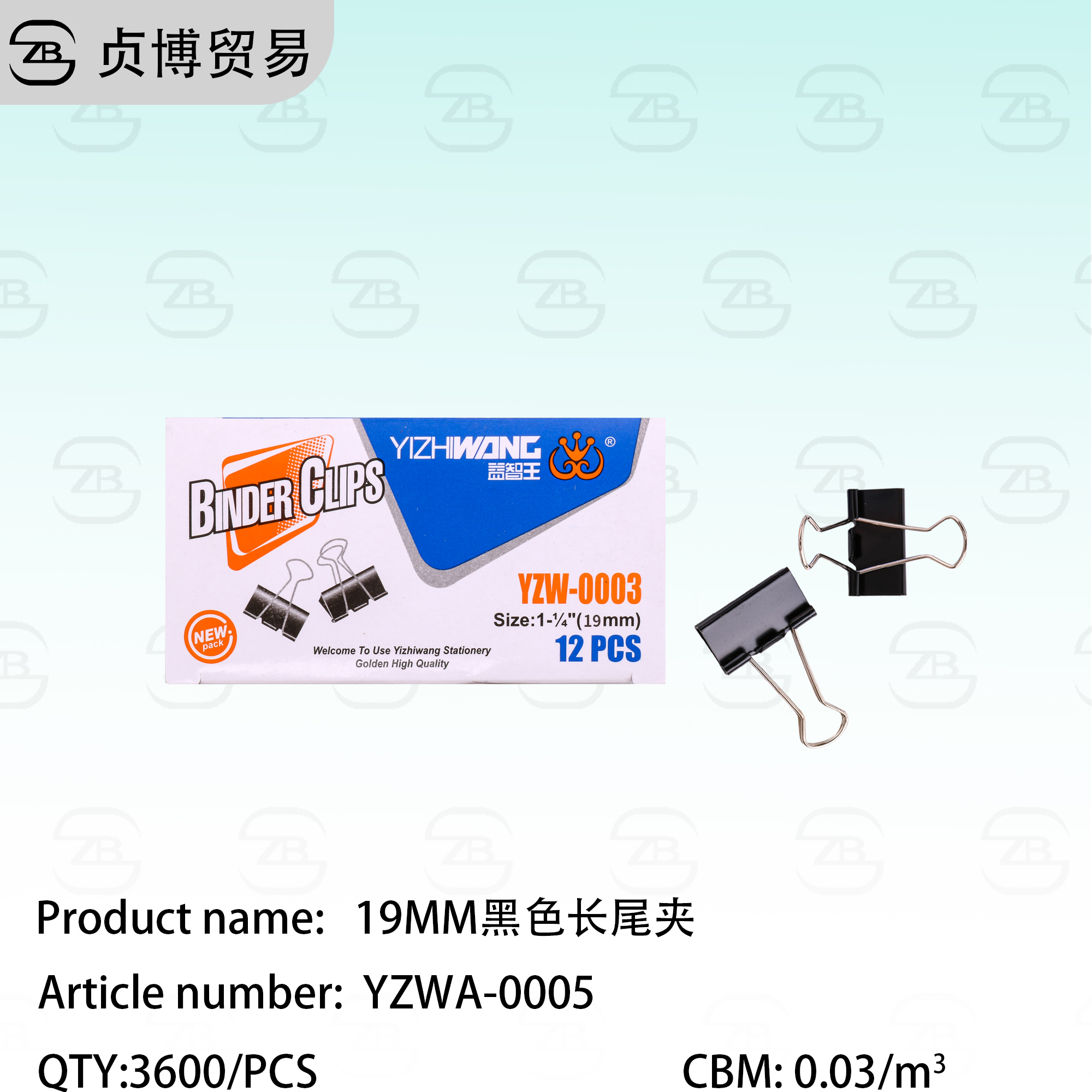 YZWA-0005 Black long tail clip - Image 1