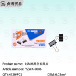 Black long tail clip