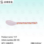 Melamine spoon