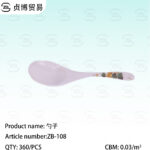 Melamine spoon