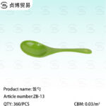 Melamine rice spoon