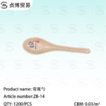 Melamine spoon