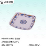 Melamine disc