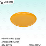 Melamine disc
