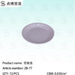 Melamine disc