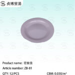 Melamine disc