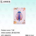 Balloon