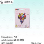 Balloon