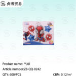 Balloon