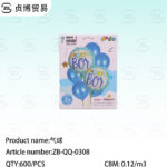 Balloon