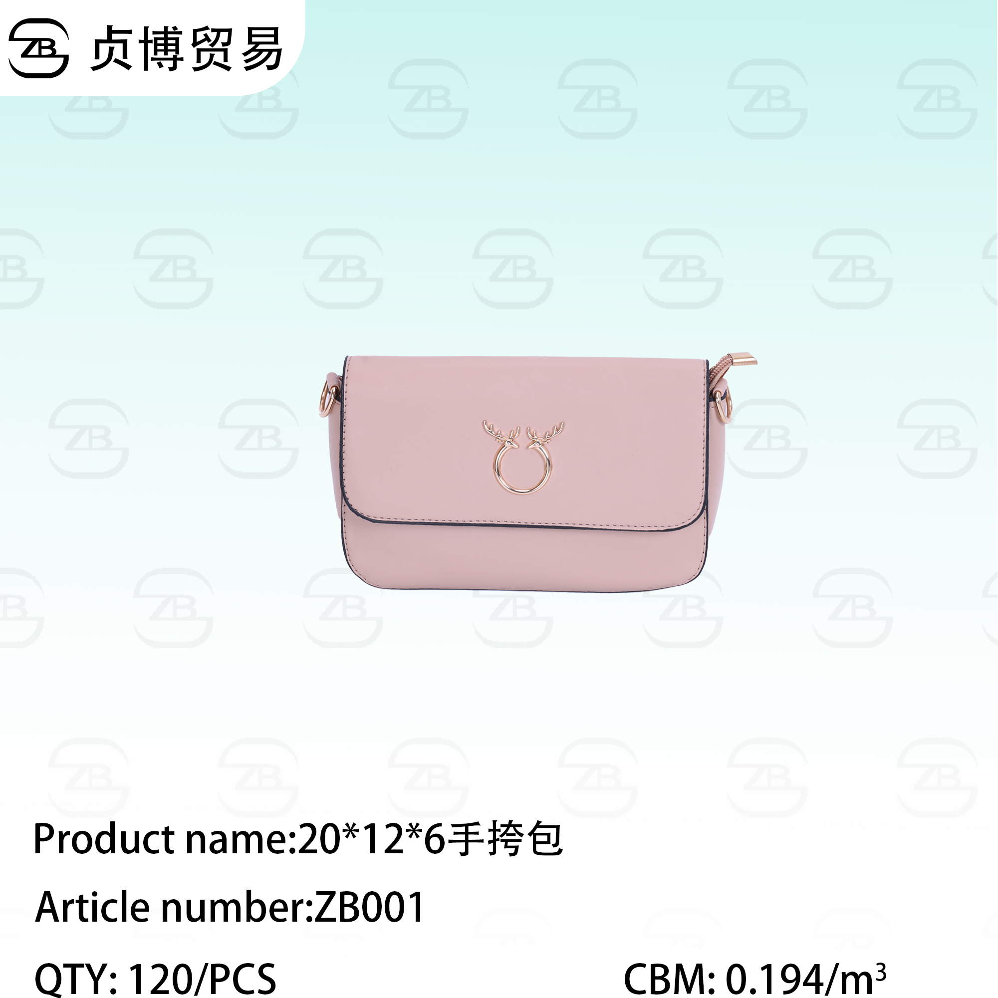 ZB001 Satchel - Image 1