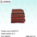 Cloth strip floor mat