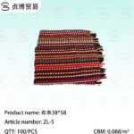Cloth strip floor mat