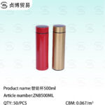 Smart cup