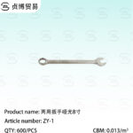 Dual purpose wrench 8 inches
