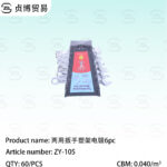 Dual purpose wrench set