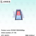 Dual purpose wrench set