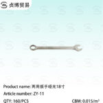 Dual purpose wrench 18 inches