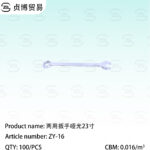 Dual purpose wrench 23 inches