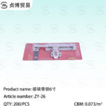 Pin with lock 6 inches