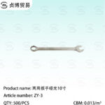 Dual purpose wrench 10 inches