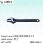 12 inch wrench