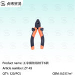 Pliers made of 6 steel