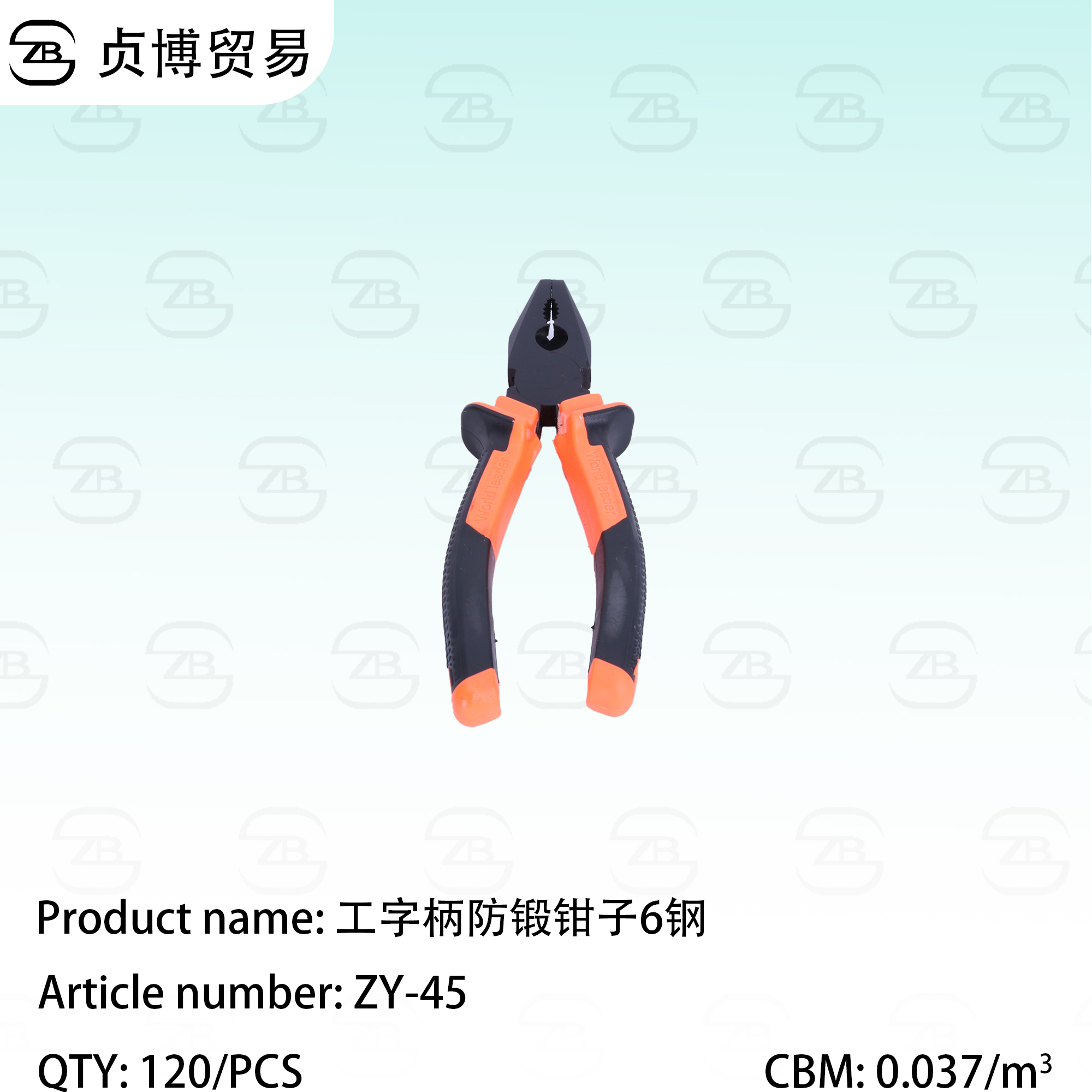 ZY-45 Pliers made of 6 steel - Image 1