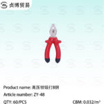 High pressure pliers forging 8 steel