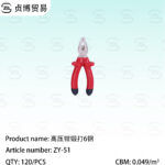 High pressure pliers forging 6 steel