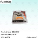 Electroplating nail gun