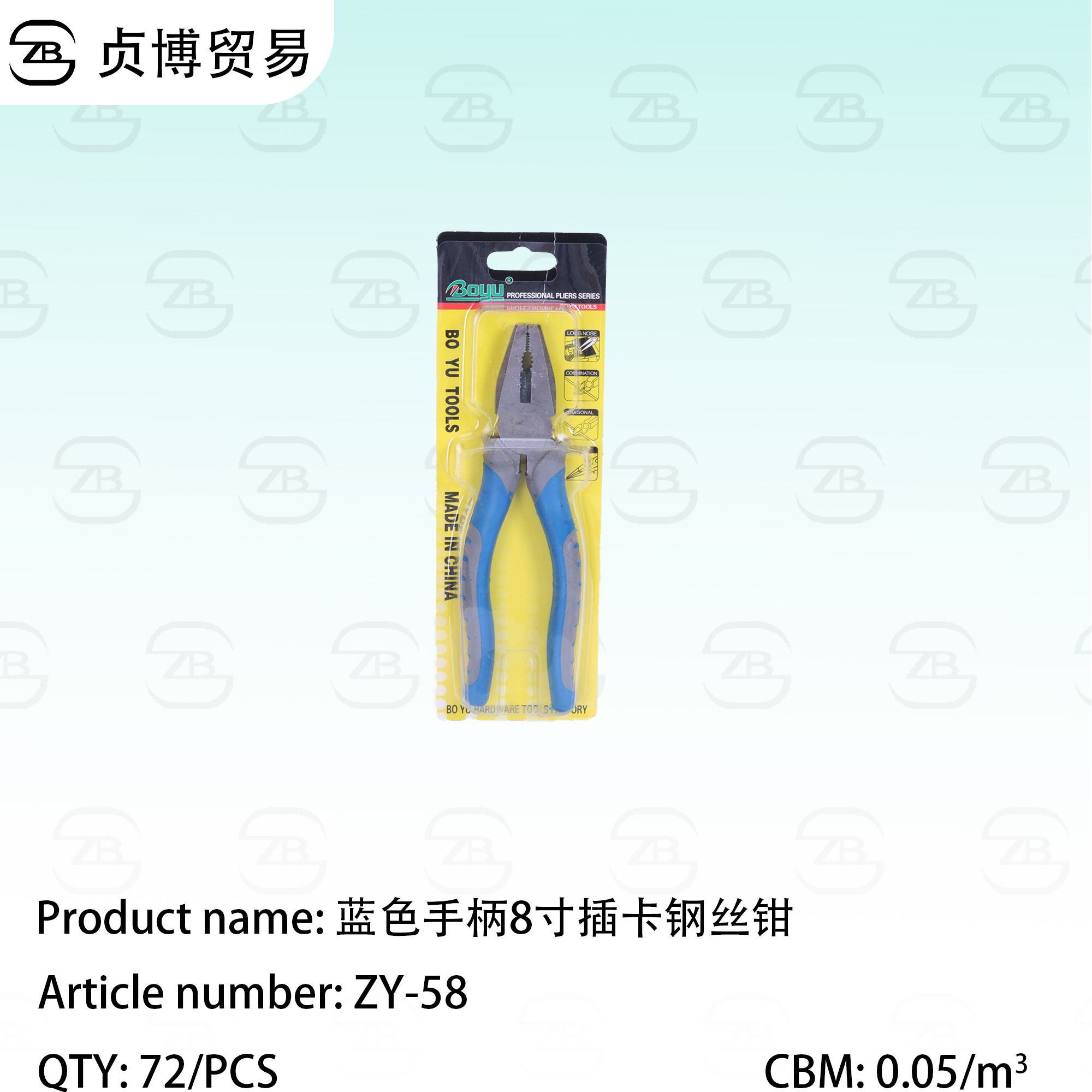 ZY-58 wire-cutters - Image 1