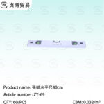 Strong magnetic level ruler