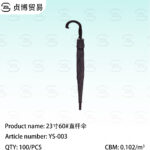 Straight umbrella